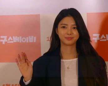 엄현경의 공개 행사 사진